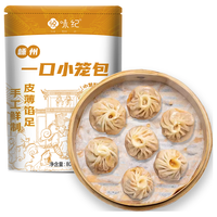 YUEWEIJI 悦味纪 嵊州一口薄皮小笼包800g(小葱鲜肉)50只 拇指生煎包子早餐速食