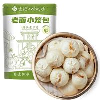 悦味纪6大零添加 嵊州老面小笼包800g 香辣豆干笋丁 约30只手工包子早餐 【微辣鲜香】老面笋丁小笼包30只