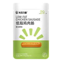 光合力量 无淀粉级原味鸡肉肠300g即食高蛋白低脂健身轻食代餐25g*12根