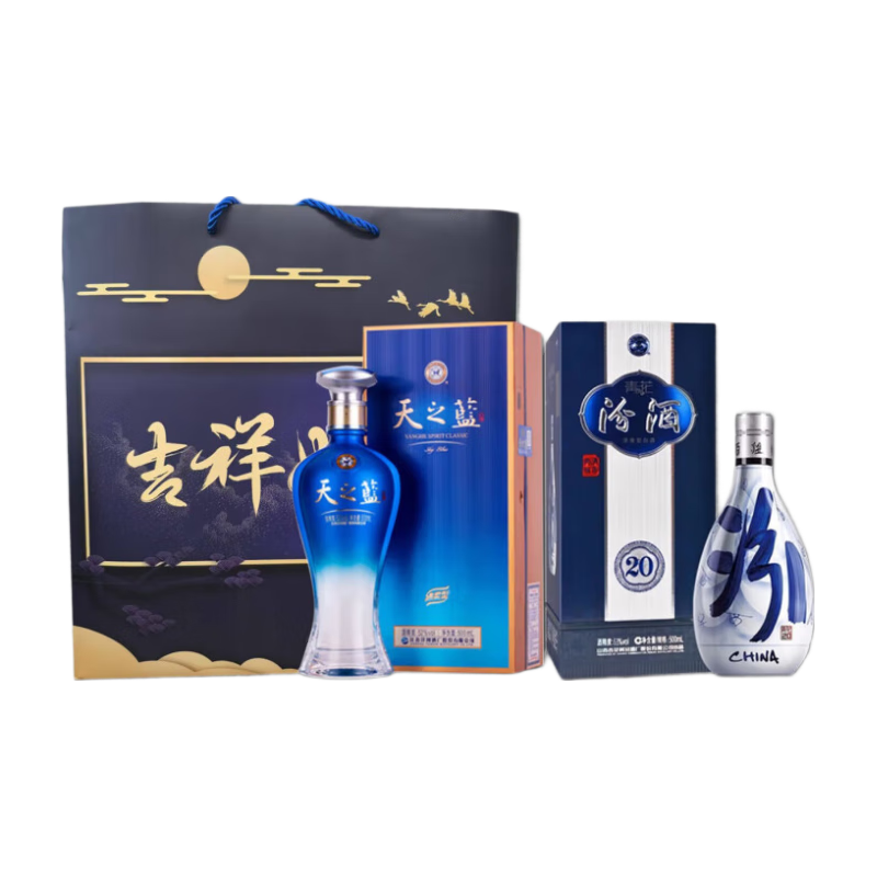 洋河天之蓝52度500ml+汾酒青花20 53度500ml礼盒装白酒【报价价格评测