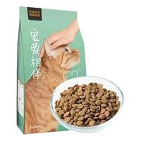 网易严选 宠爱相伴全阶段猫咪干粮
