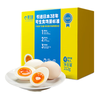 黄天鹅 天鹅 18枚M-级 864g/盒 黄天鹅可生食鸡蛋 精美端午礼盒装