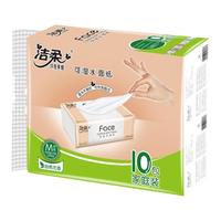 C&S 洁柔 粉Face系列 抽纸 3层*110抽*10包(195*133mm) 自然无香