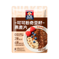 桂格（QUAKER）可可粉奇亚籽燕麦片320克（40g*8袋） 高纤便捷早餐 【伴侣】可可燕麦片320g