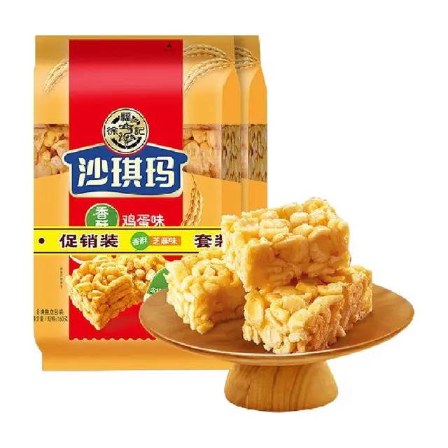徐福记 沙琪玛 香酥鸡蛋味