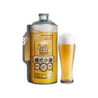 京东京造 浓郁麦香 精酿啤酒 2L 1桶 德式小麦 2L*1