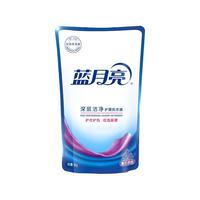 蓝月亮 洁净洗衣液补充装 可批量采购 薰衣草香1kg袋