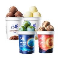 BAXY 八喜 AXY 八喜 冰淇淋梦与星河550g*2+550g*2桶多口味组合 1件装
