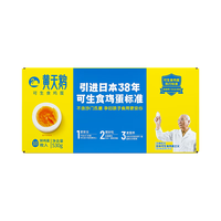 黄天鹅 可生食鲜鸡蛋 10枚 530g 礼盒装