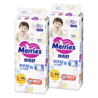 移动端、京东百亿补贴：妙而舒 花王（KAO）妙而舒婴儿纸尿裤日本原装进口宝宝尿不湿 2包XL44片(12-17kg)