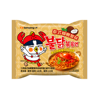 【速食任选】韩国三养火鸡面超辣双倍奶油芝士味泡面炸酱方便面