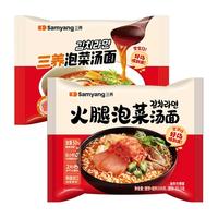 【速食任选】韩国三养火鸡面超辣双倍奶油芝士味泡面炸酱方便面