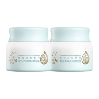 Giving 启初 植物之初系列 多效倍润婴儿面霜 80g*2瓶