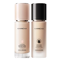  CARSLAN/卡姿兰 遮瑕持久不脱妆控油雾面 粉底液  N01 30g