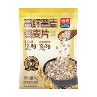 今日必买：西麦 高纤黑麦燕麦片1000g×1袋