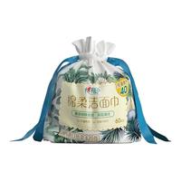 心相印 干湿两用 棉柔巾 60节抽 1卷包 成人款