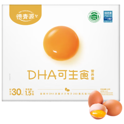 德青源 无抗生素 鲜鸡蛋  礼盒装 DHA可生食 1.5kg