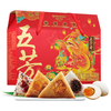 WU FANG ZHAI 五芳斋 喜庆五芳 粽子礼盒装 5口味 1.4kg