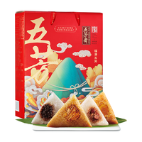 移动端、京东百亿补贴：五芳斋 福满五芳粽子礼盒 1280g 100g*12