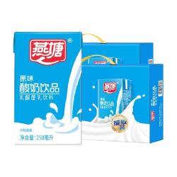 燕塘 酸奶饮品 原味200mlx16盒