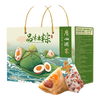 广州酒家 品味出粽 粽子礼盒 1.24kg
