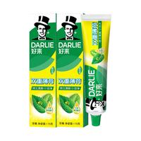 DARLIE 好来 双重薄荷牙膏 175g*2