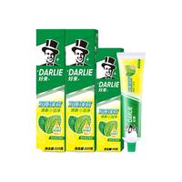 DARLIE 好来 双重薄荷牙膏 225g*2+90g