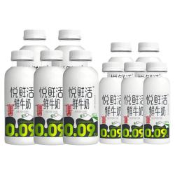 悦鲜活 牛奶 780nl*2瓶