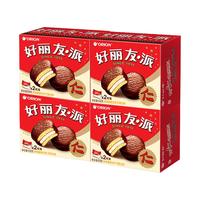 Orion 好丽友 巧克力派 68g*4盒