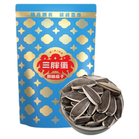 三胖蛋 原味瓜子 180g