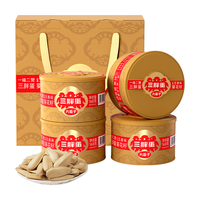三胖蛋 内蒙特产新五香大瓜子168克*4罐年货礼盒 五香葵花籽 炒货零食