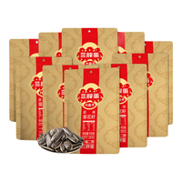 三胖蛋 原味瓜子 90g*10袋