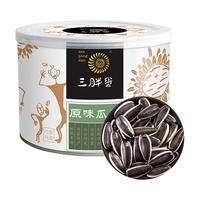 三胖蛋 原味瓜子 218g*2罐