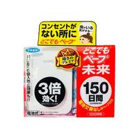 VAPE 未来 驱蚊器