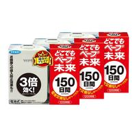 VAPE 未来 驱蚊器 3片+3器 450晚