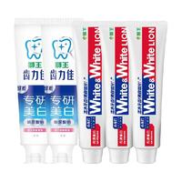 狮王white齿力佳酵素小苏打专研美白防蛀牙膏600g大白清新5支