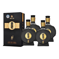 XIJIU 习酒 窖藏1988 黑金版 53%vol 酱香型白酒 500ml*4瓶 整箱装