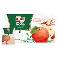 汇源 100%苹果汁 200ml*24盒