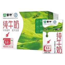 蒙牛 纯牛奶 250ml*16盒