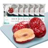  树上粮仓 Nature all  三级 免洗红枣 500g*6袋