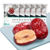  树上粮仓 Nature all  三级 免洗红枣 500g*6袋