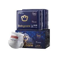 babycare 皇室狮子王国系列 拉拉裤 XXL24片*2包