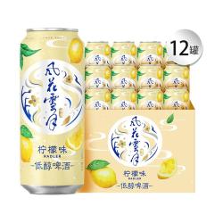 嘉士伯 风花雪月啤酒桃花/柠檬味500ml*12罐
