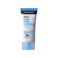 Neutrogena/露得清 轻透 防晒霜 PA++++ SPF30 30ml