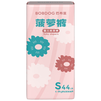 巴布豆 菠萝系列 纸尿裤 S44片