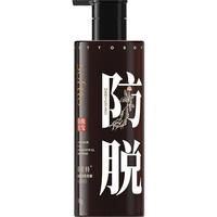 索芙特玻尿酸洗发水洗发露护理洗头膏