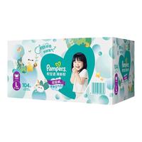 帮宝适清新帮拉拉裤纸尿裤超薄透气大包装多尺码