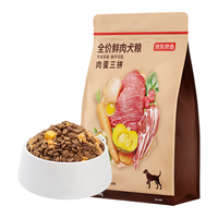 京东京造全价鲜肉犬粮肉蛋三拼牛羊风味 2kg