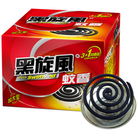 black swirl-wind 黑旋风 蚊香盘 30盘