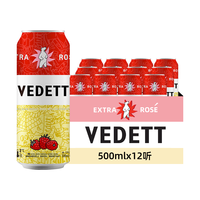 白熊玫瑰红精酿啤酒 比利时原瓶 500mL 12罐